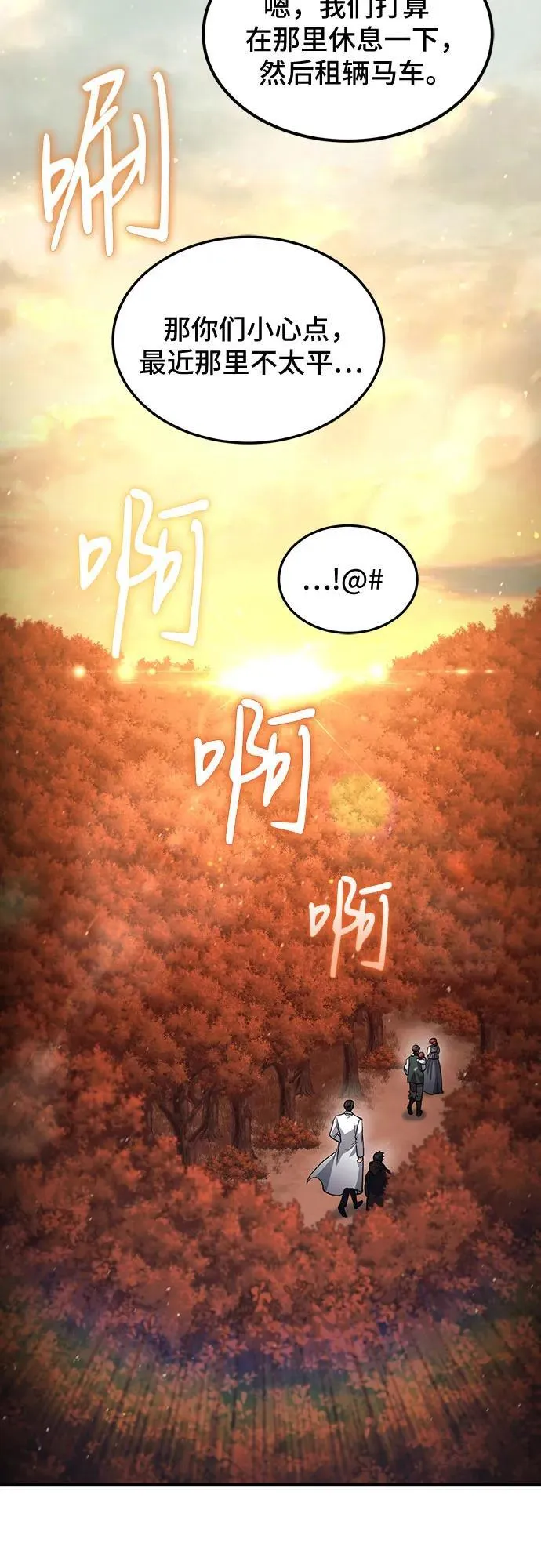 第51话 第17页