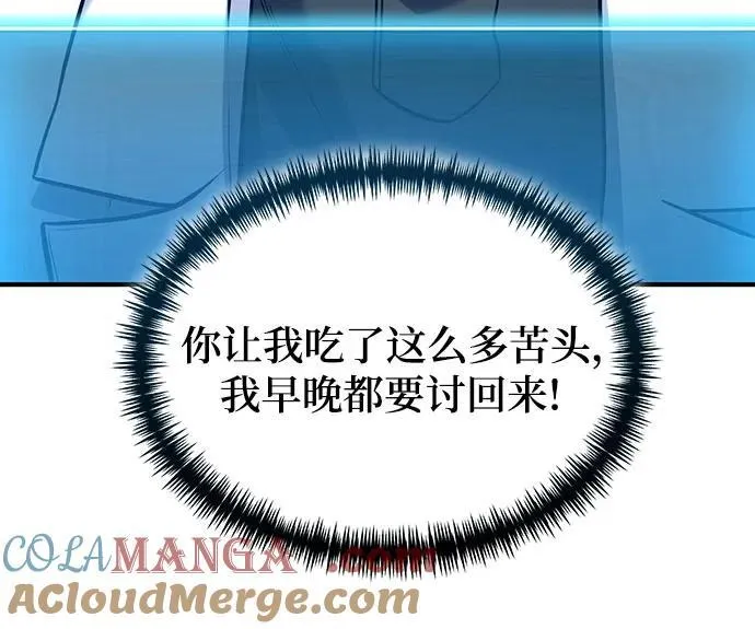 第51话 第22页