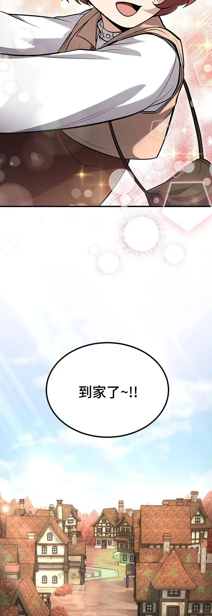 第51话 第24页