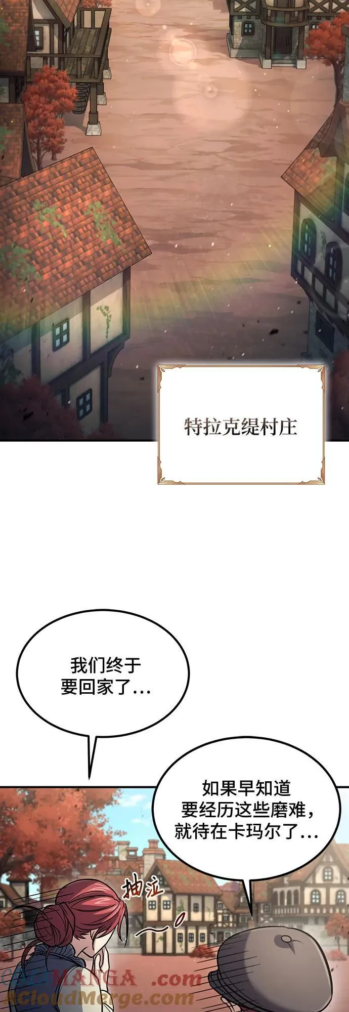 第51话 第25页