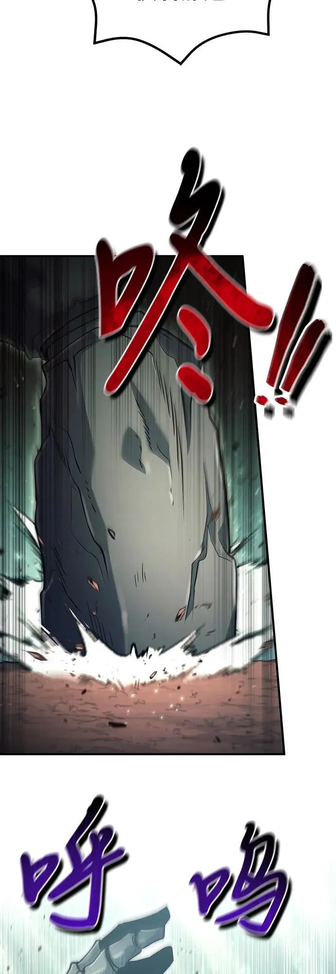第51话 第27页