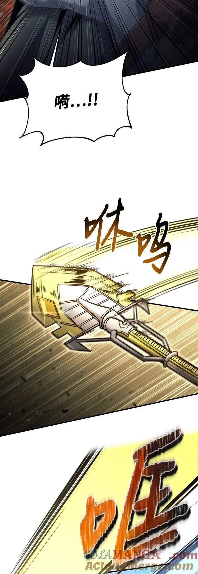第51话 第31页