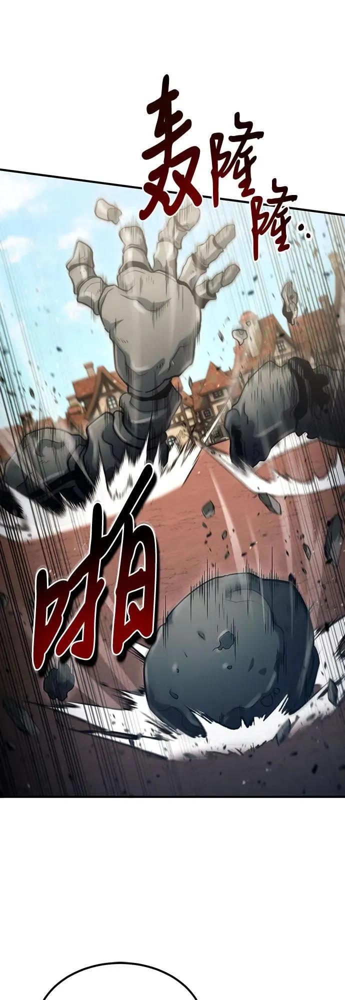 第51话 第33页
