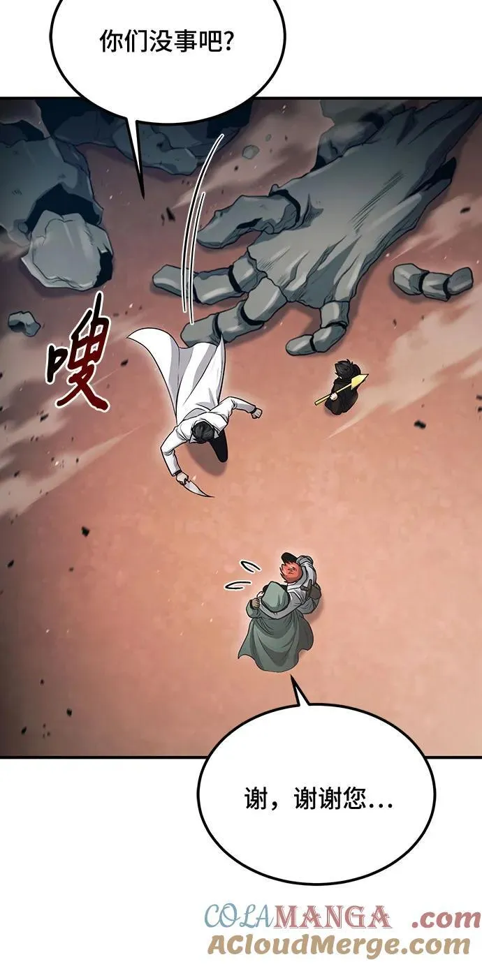 第51话 第34页