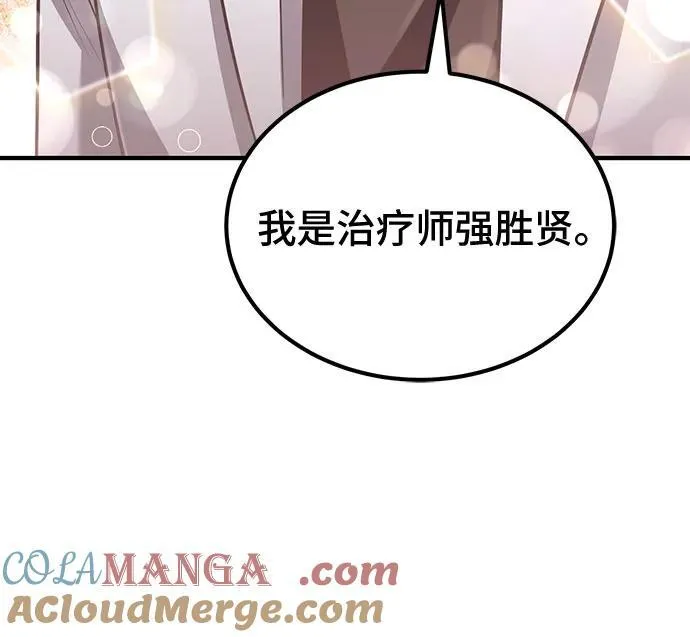 第51话 第40页