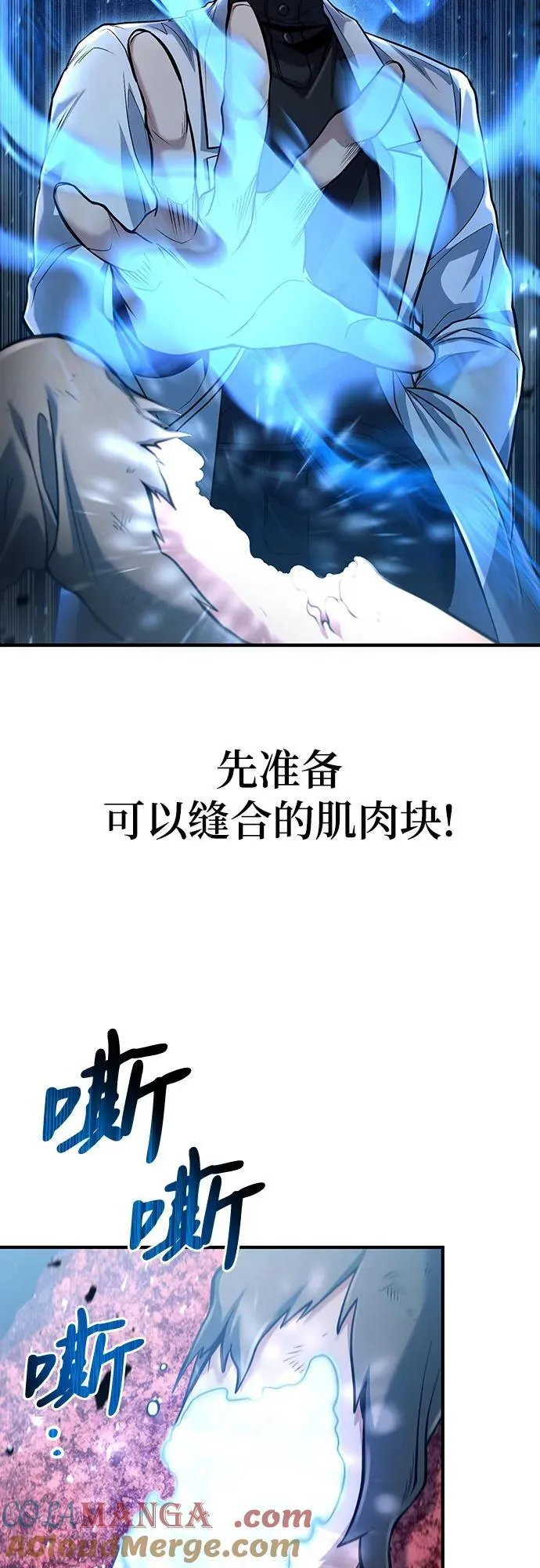 第51话 第46页