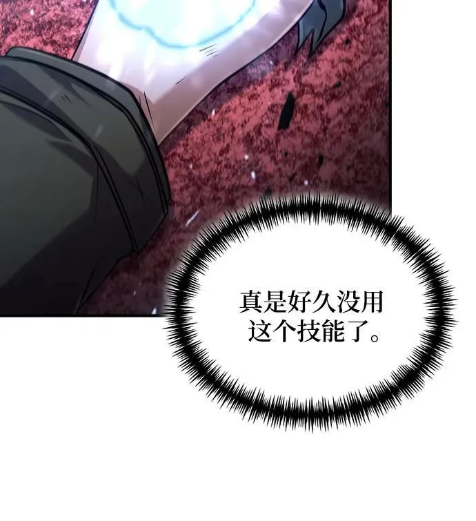 第51话 第47页