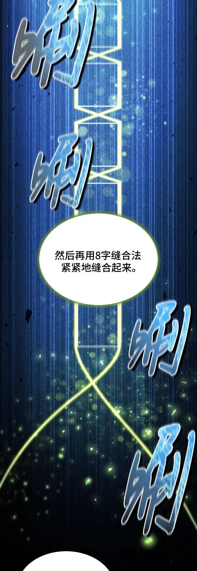 第51话 第51页