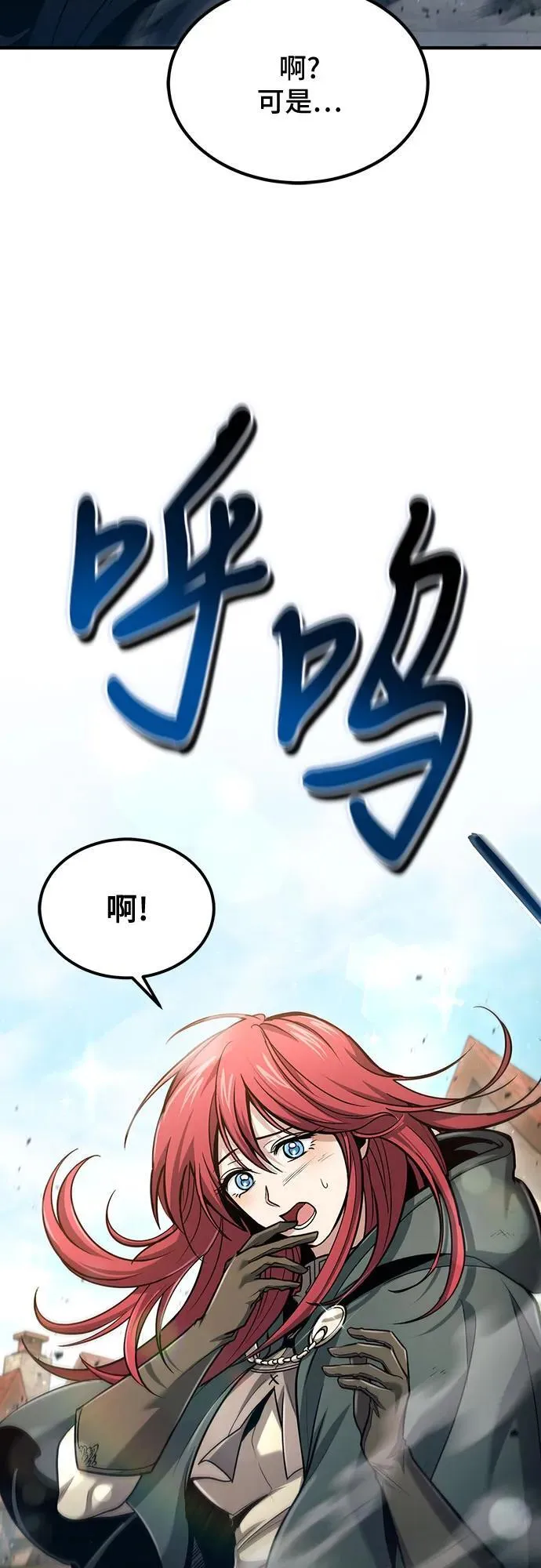 第51话 第56页