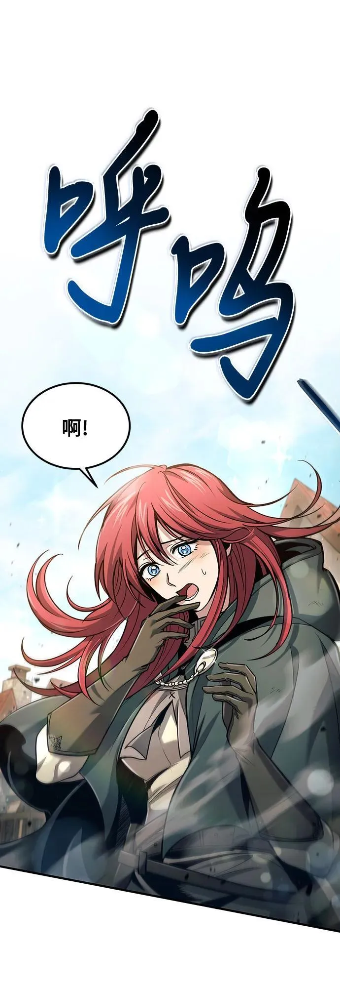 第52话 第2页