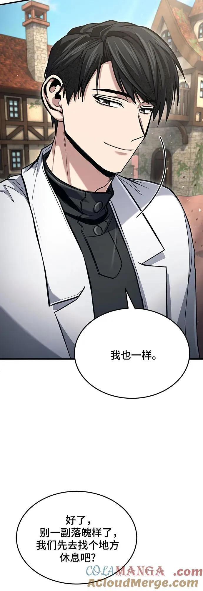 第52话 第16页