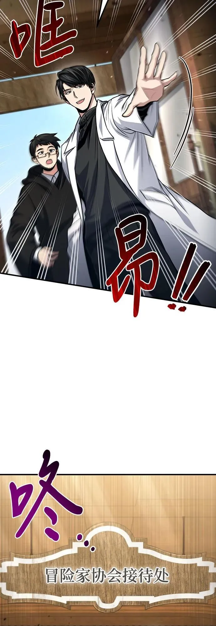 第52话 第23页