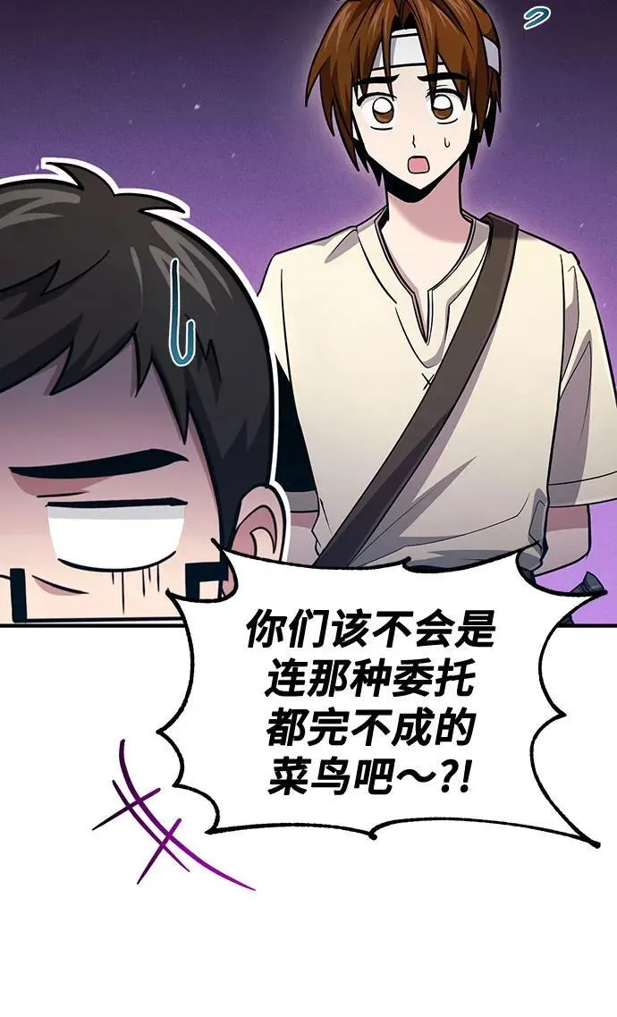 第52话 第39页