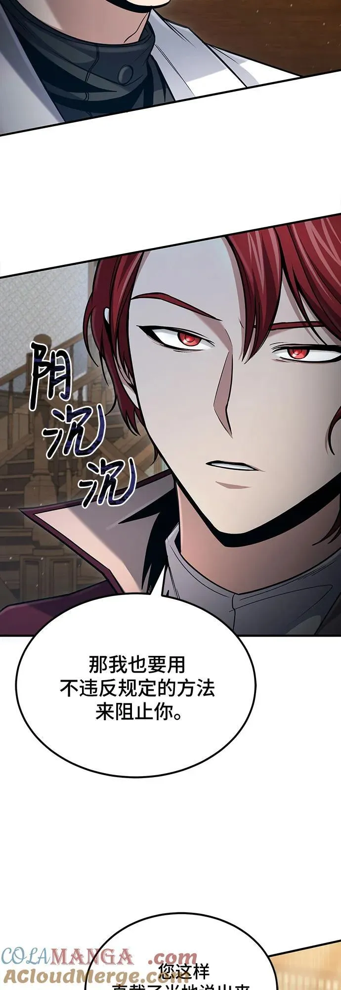 第52话 第58页