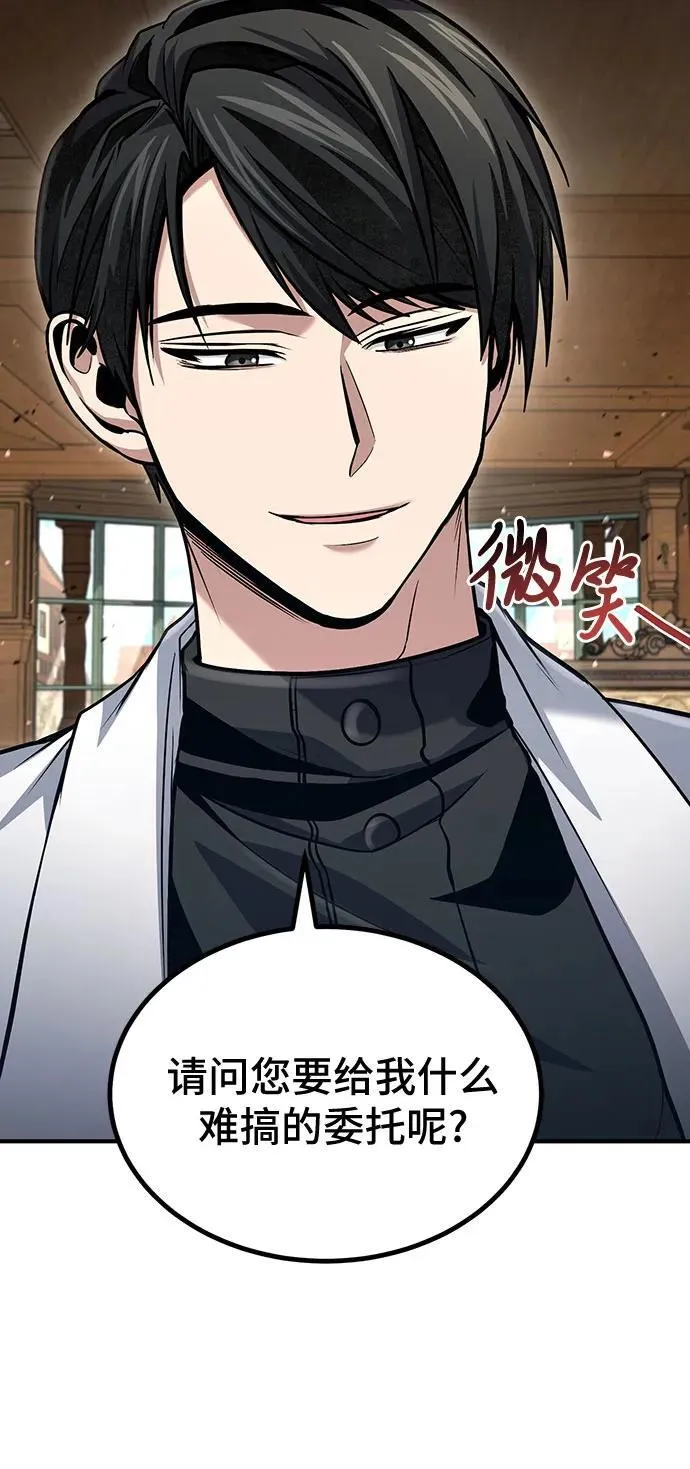第52话 第60页