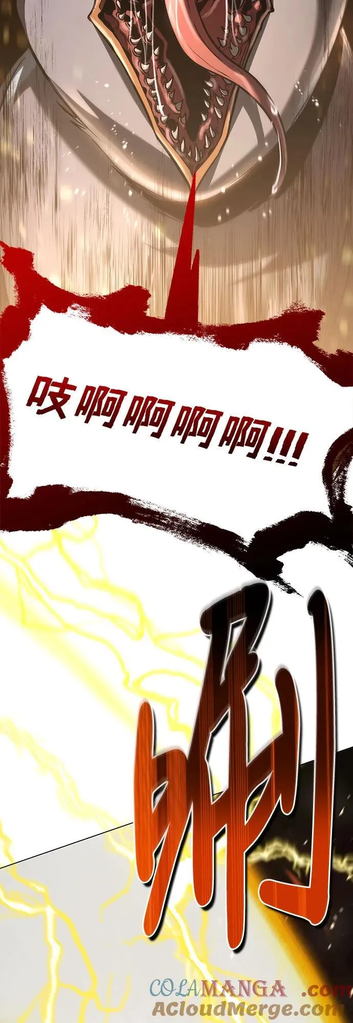 第53话 第4页