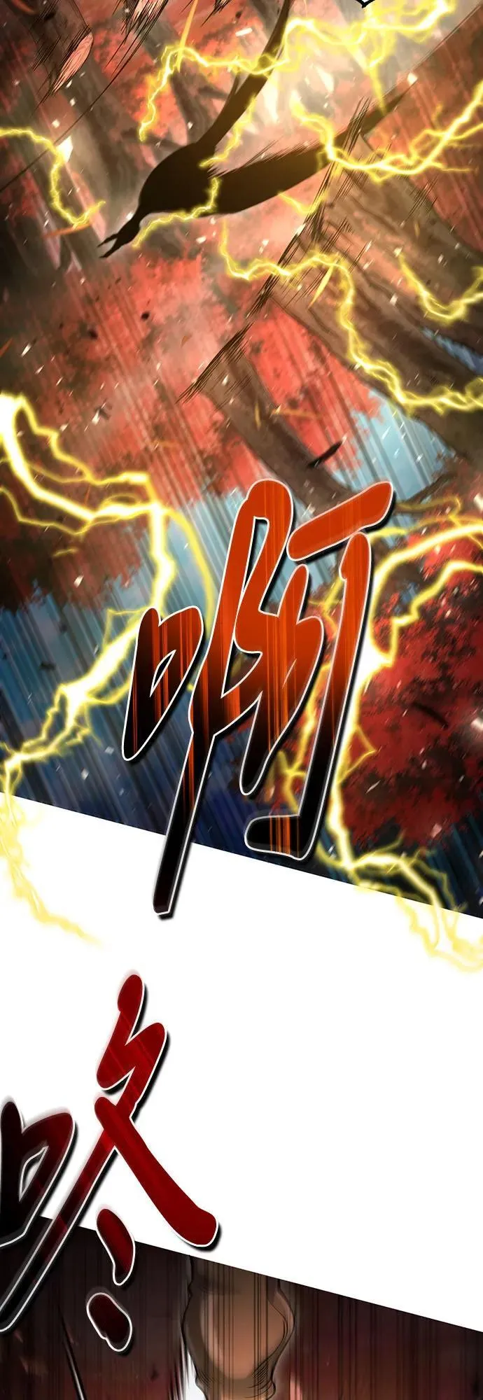 第53话 第6页