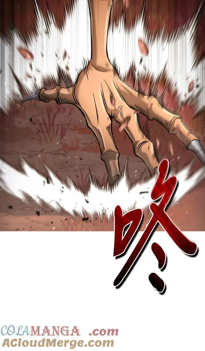第53话 第7页