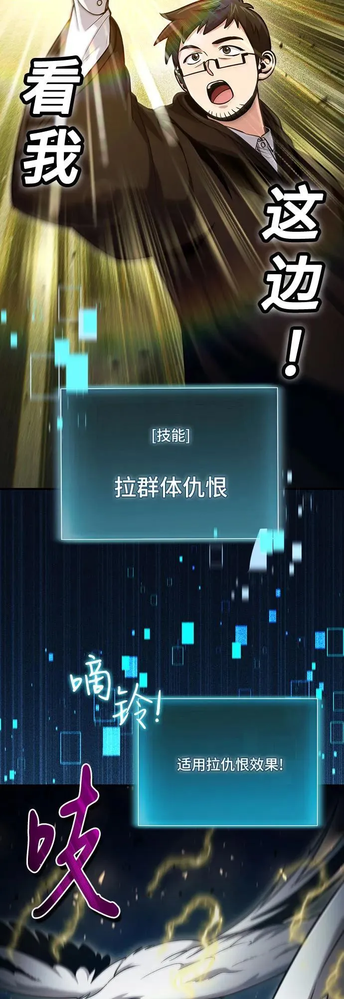 第53话 第15页