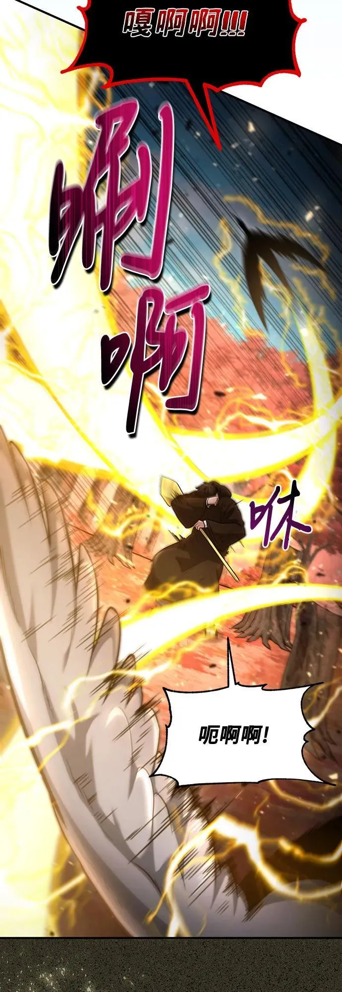 第53话 第17页