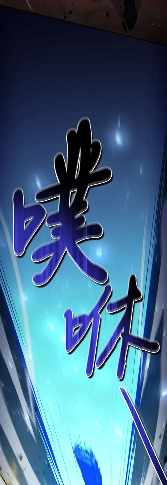 第53话 第24页