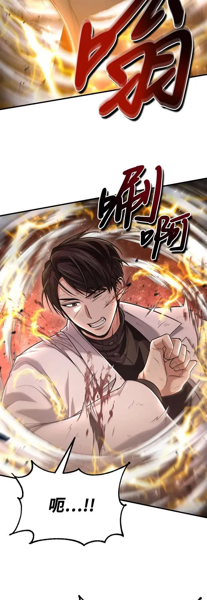 第53话 第30页