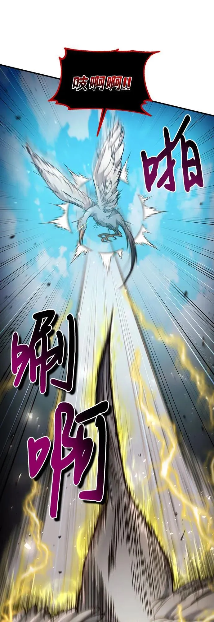 第53话 第33页