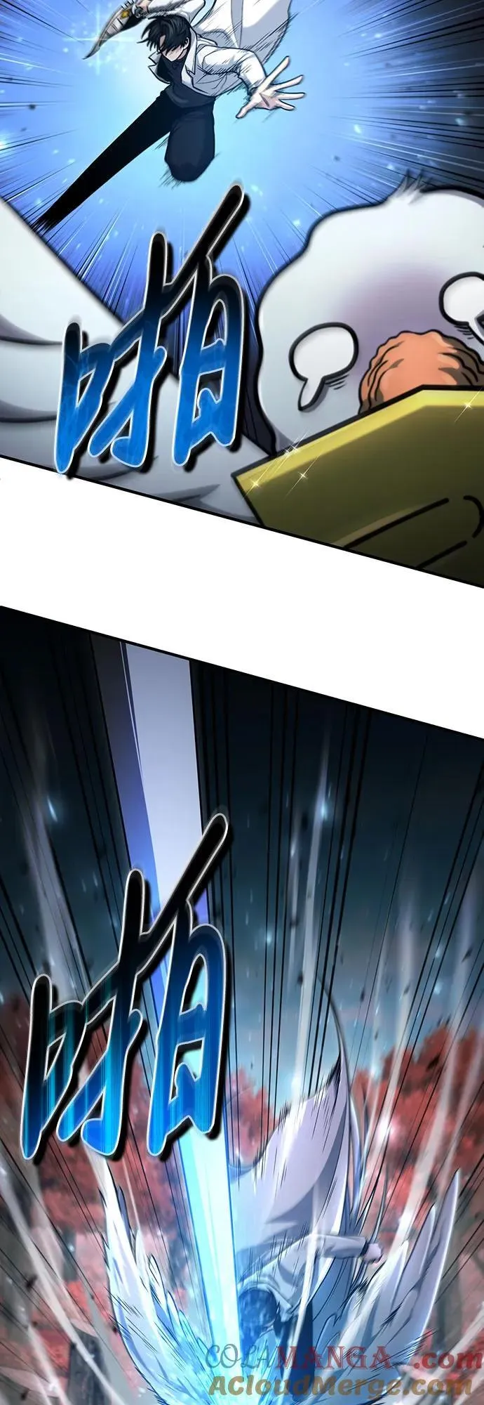 第53话 第37页