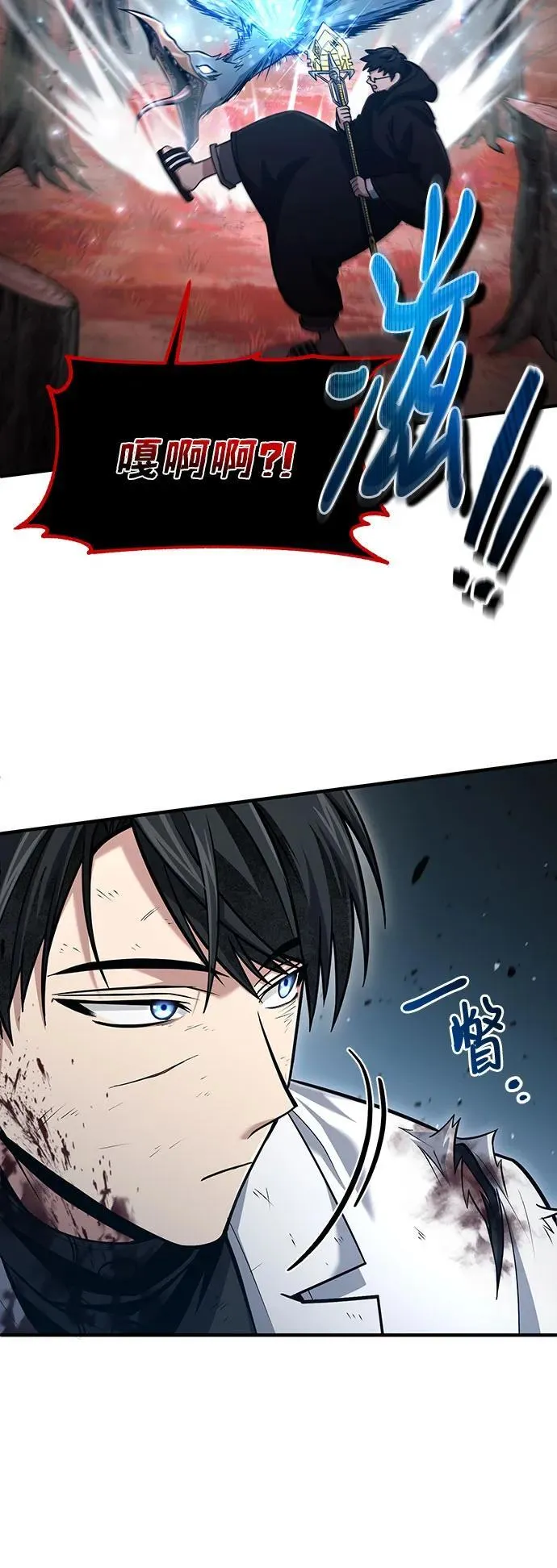 第53话 第38页