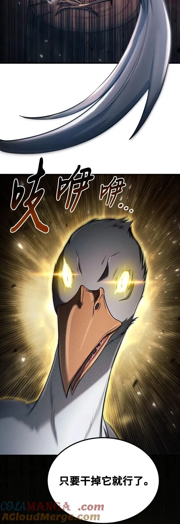 第53话 第40页