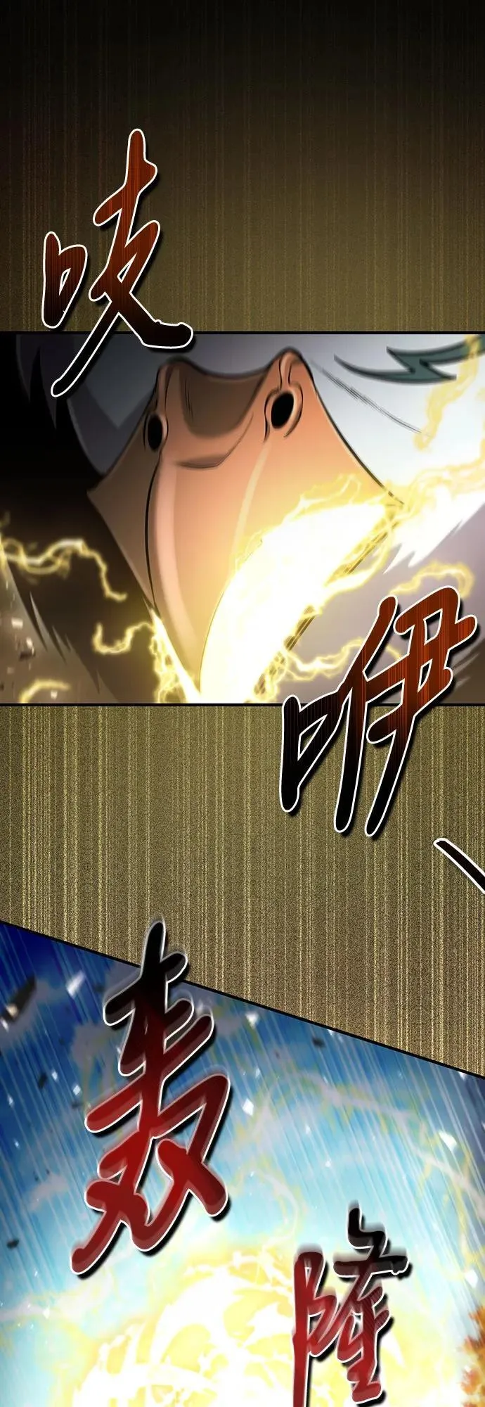 第53话 第41页