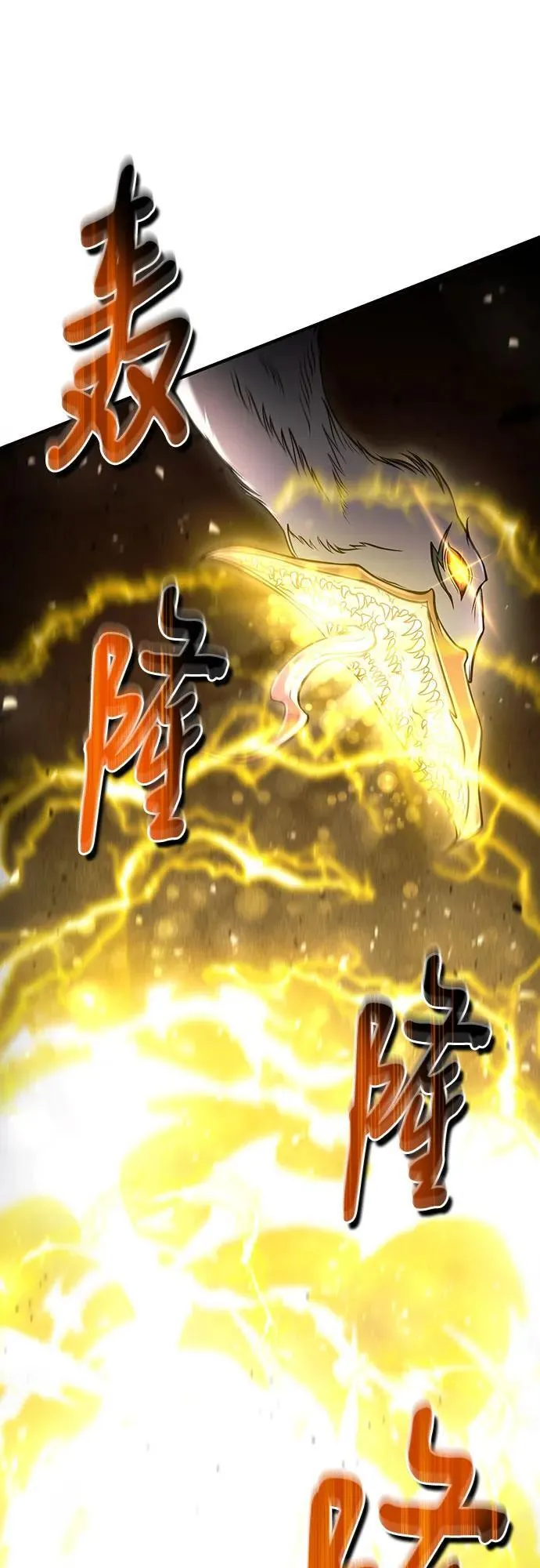 第53话 第45页