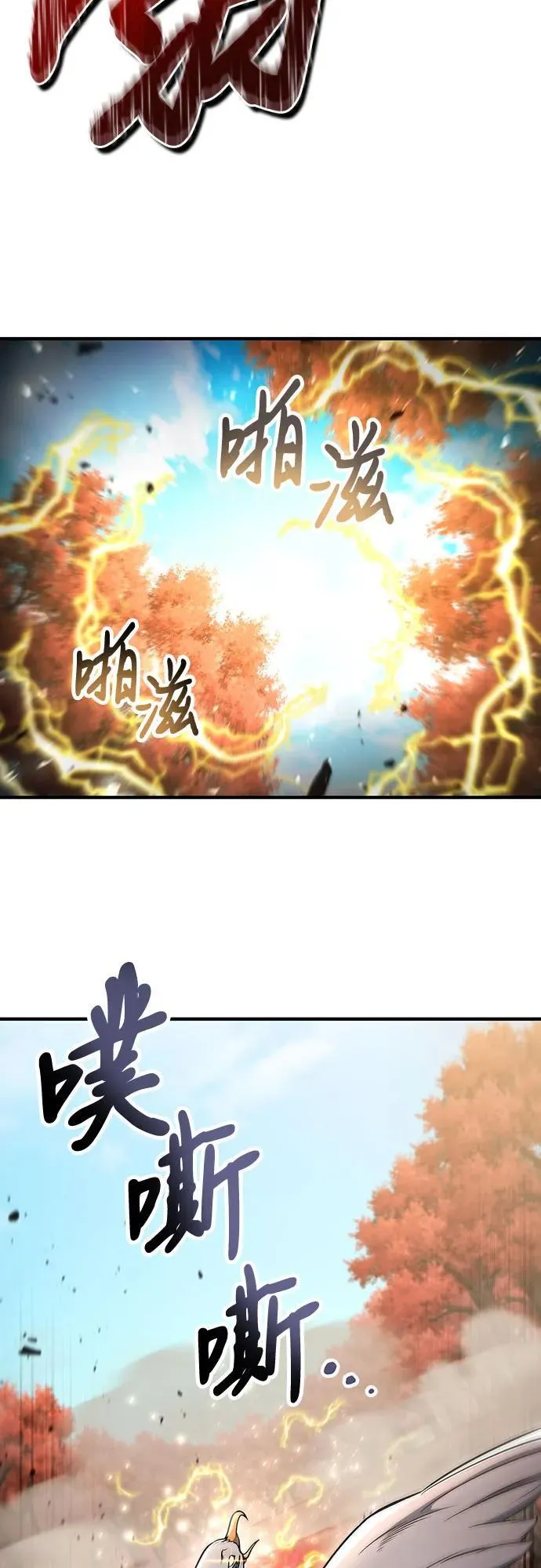 第53话 第50页