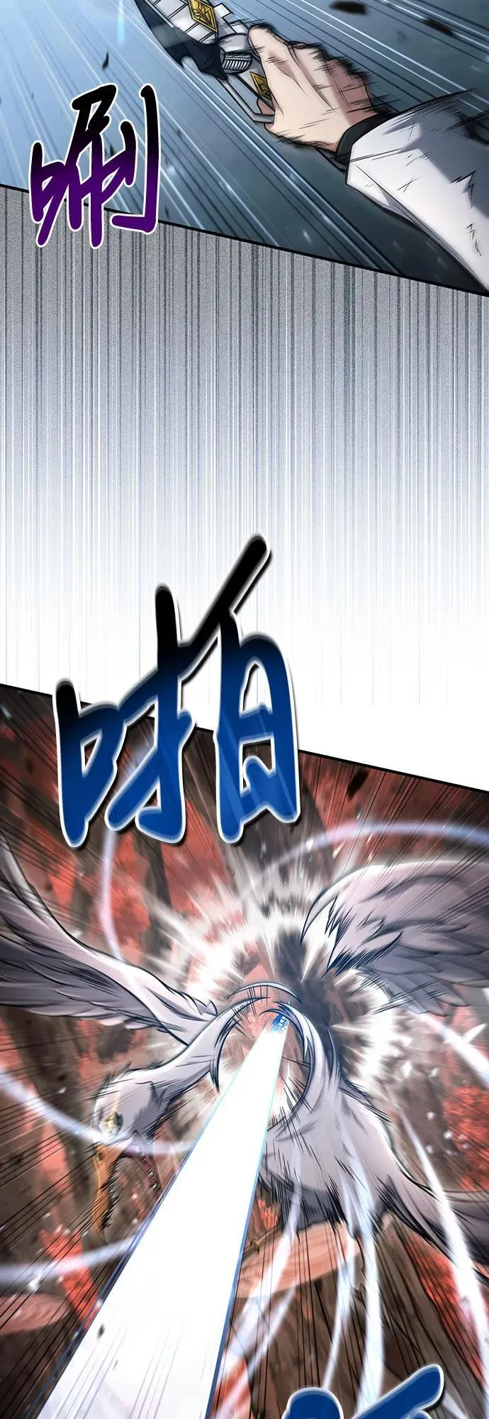 第53话 第53页