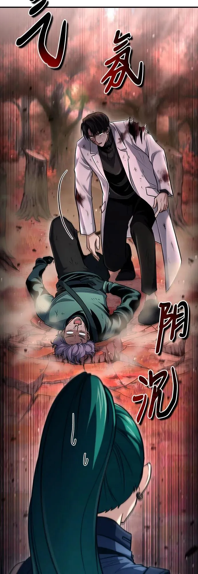 第54话 第5页