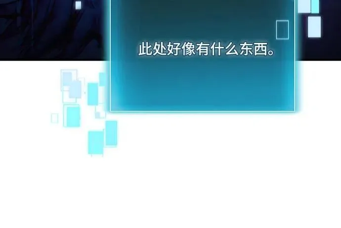 第54话 第29页