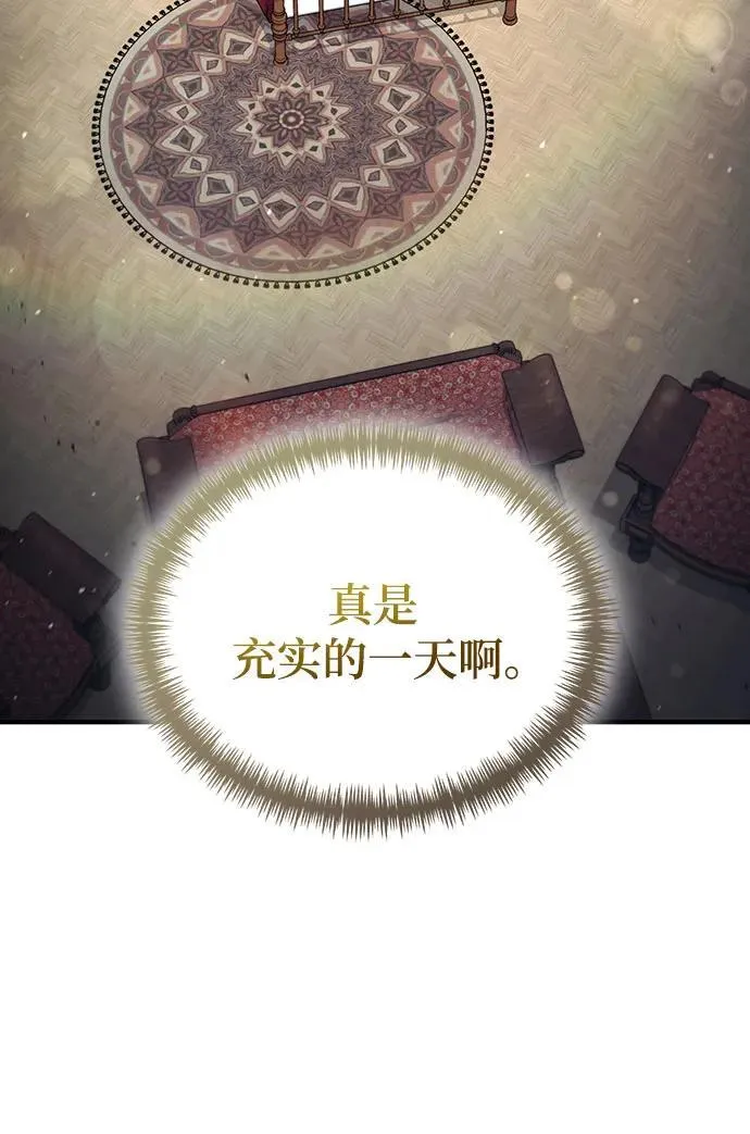 第54话 第42页