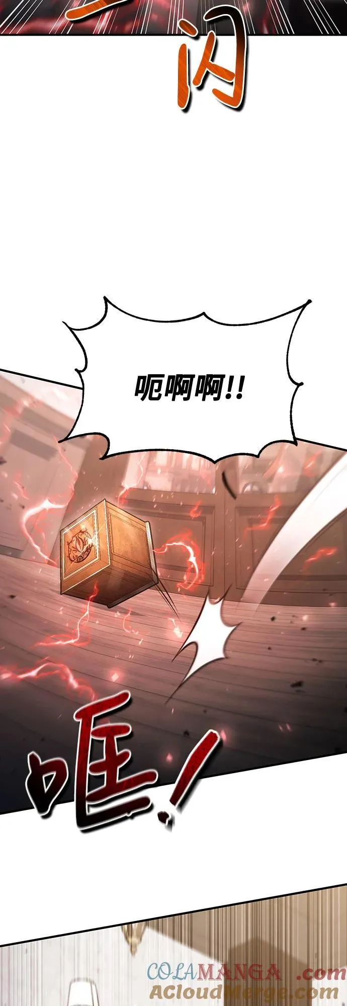 第54话 第46页