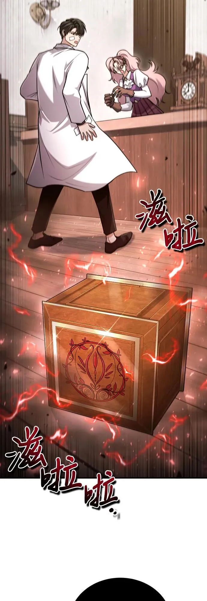 第54话 第47页