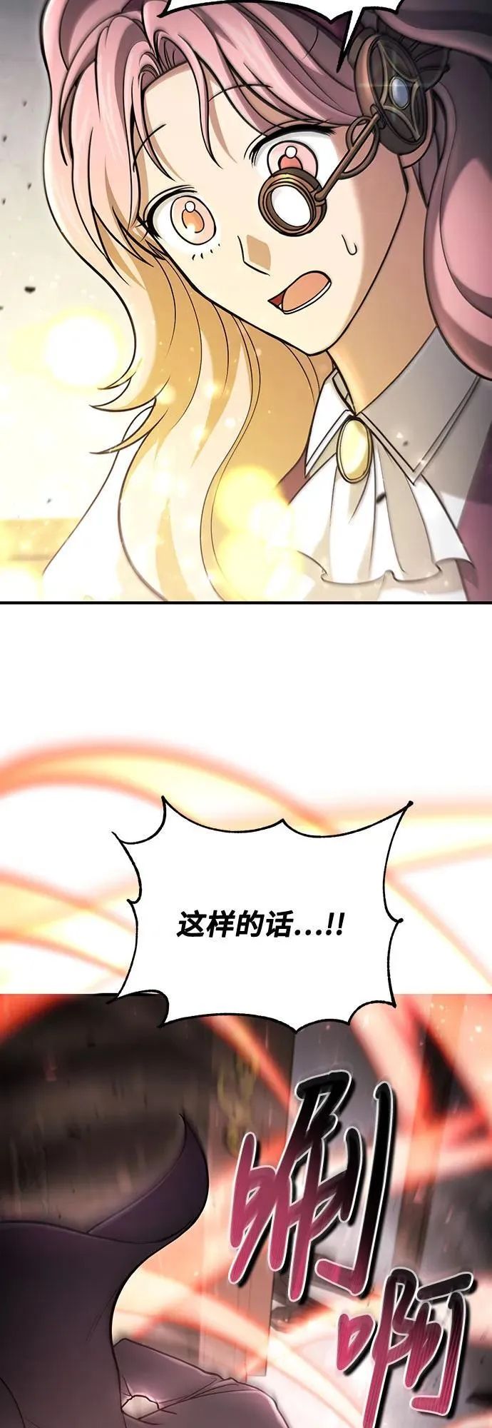 第54话 第56页