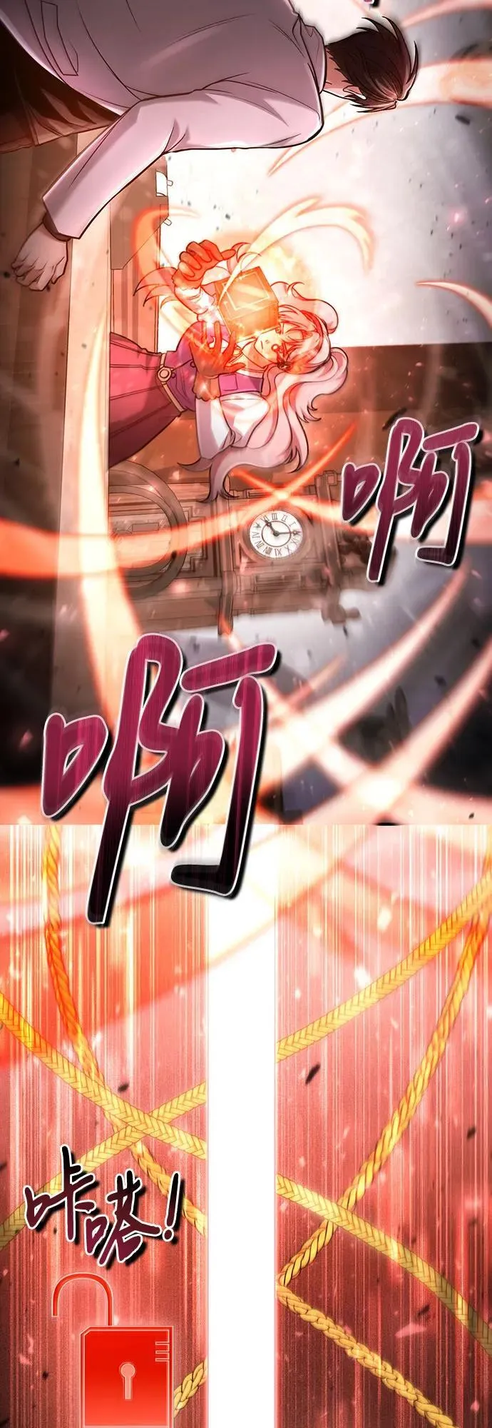 第54话 第57页