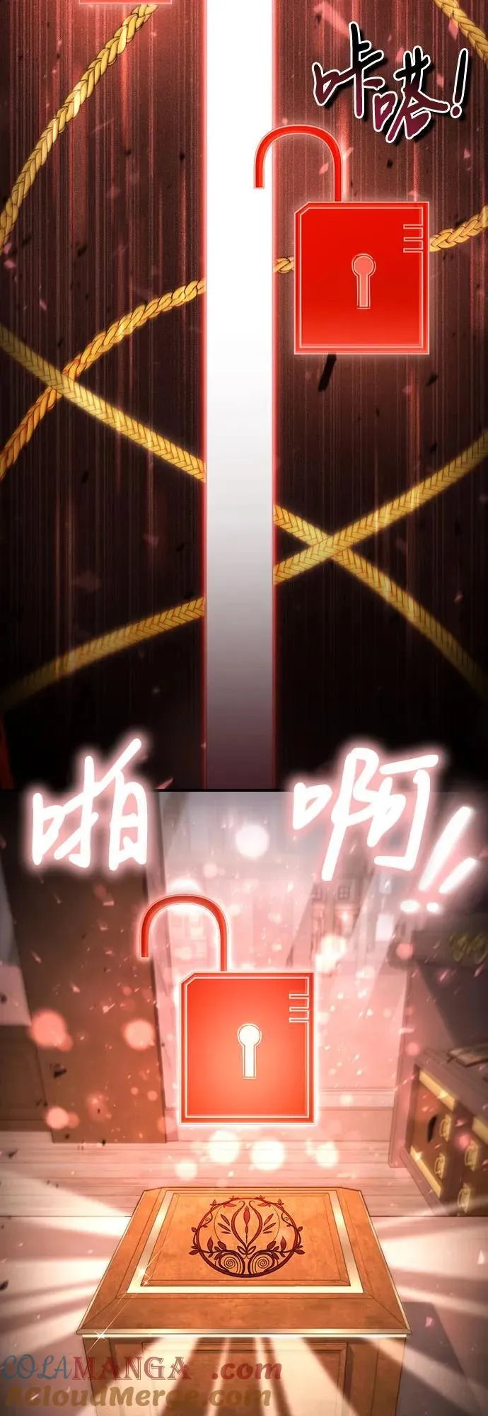 第54话 第58页