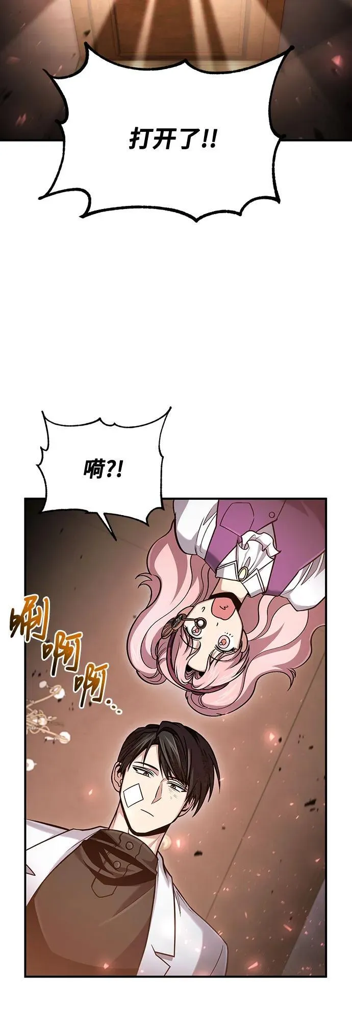 第54话 第59页