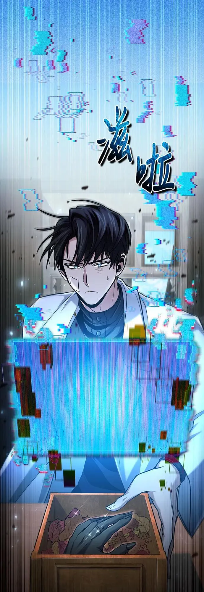 第54话 第63页
