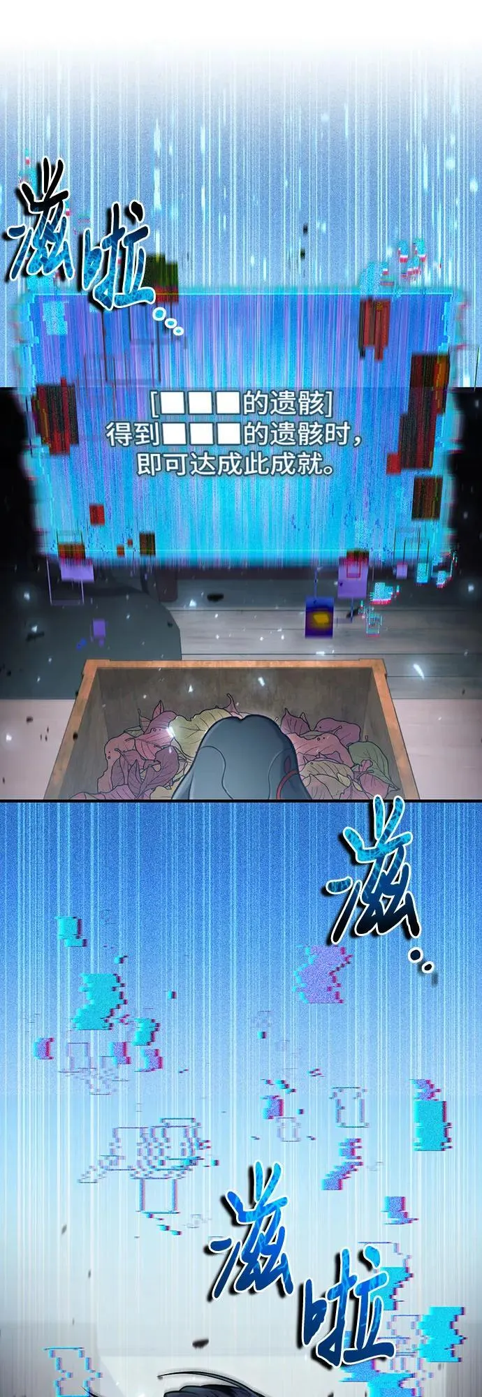 第55话 第2页