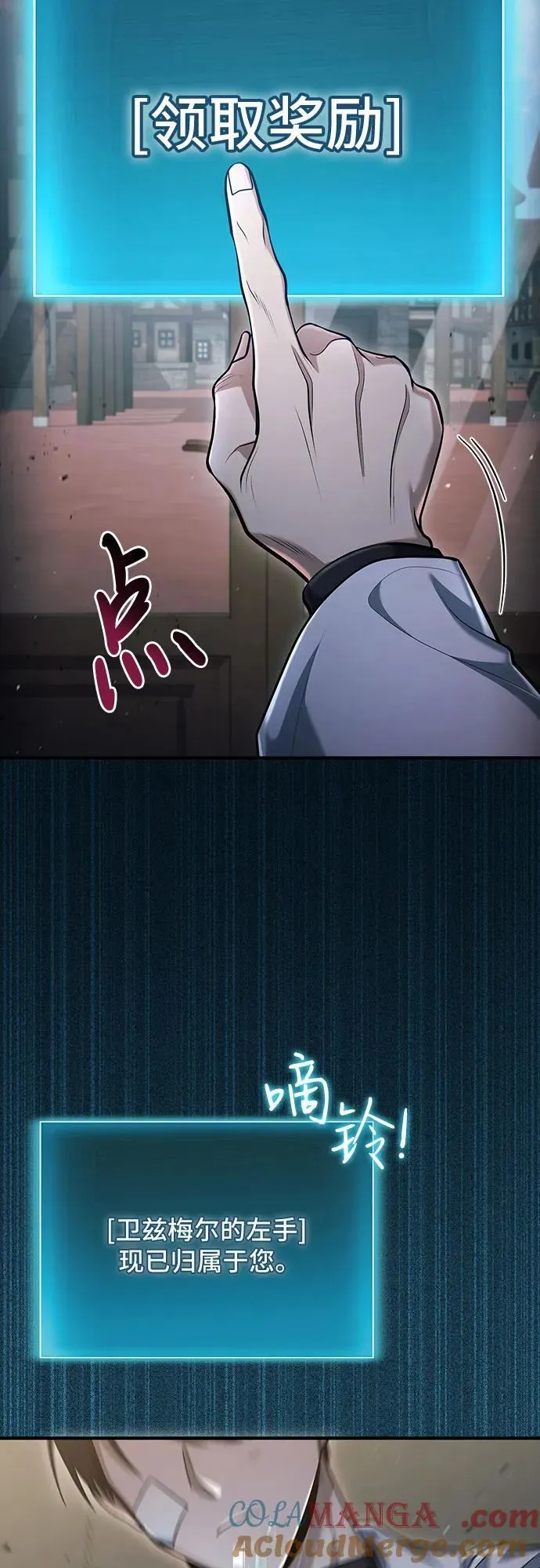 第55话 第10页