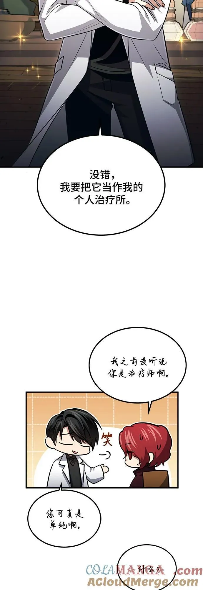 第55话 第22页