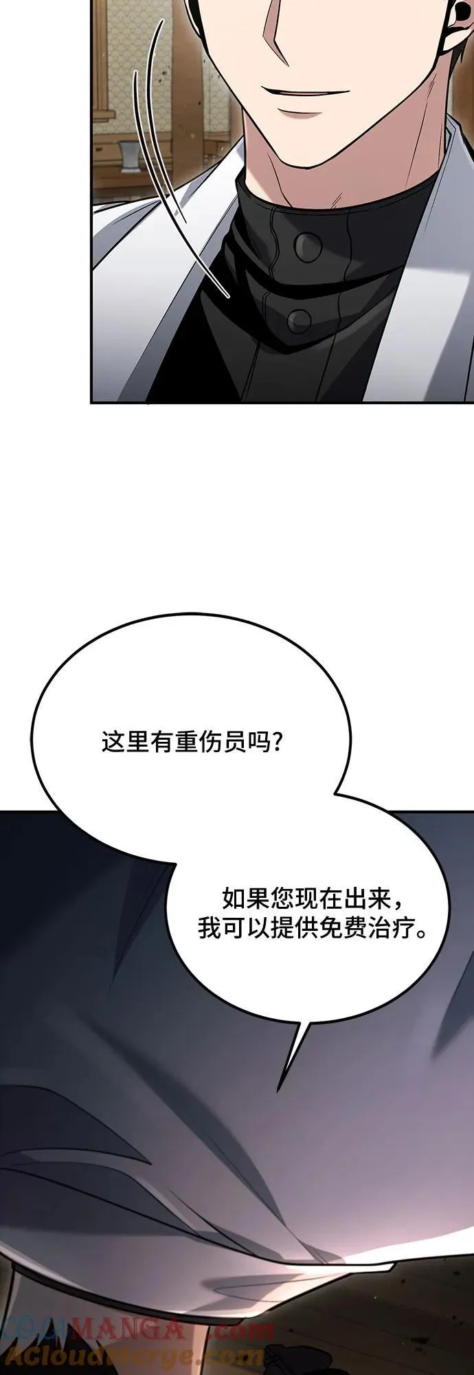 第55话 第28页