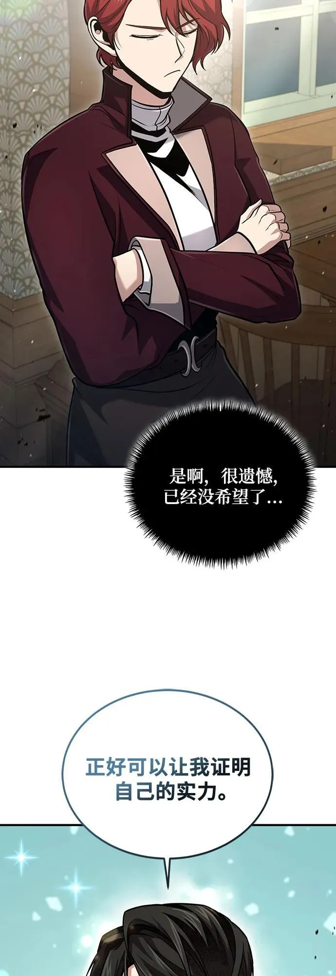 第55话 第36页