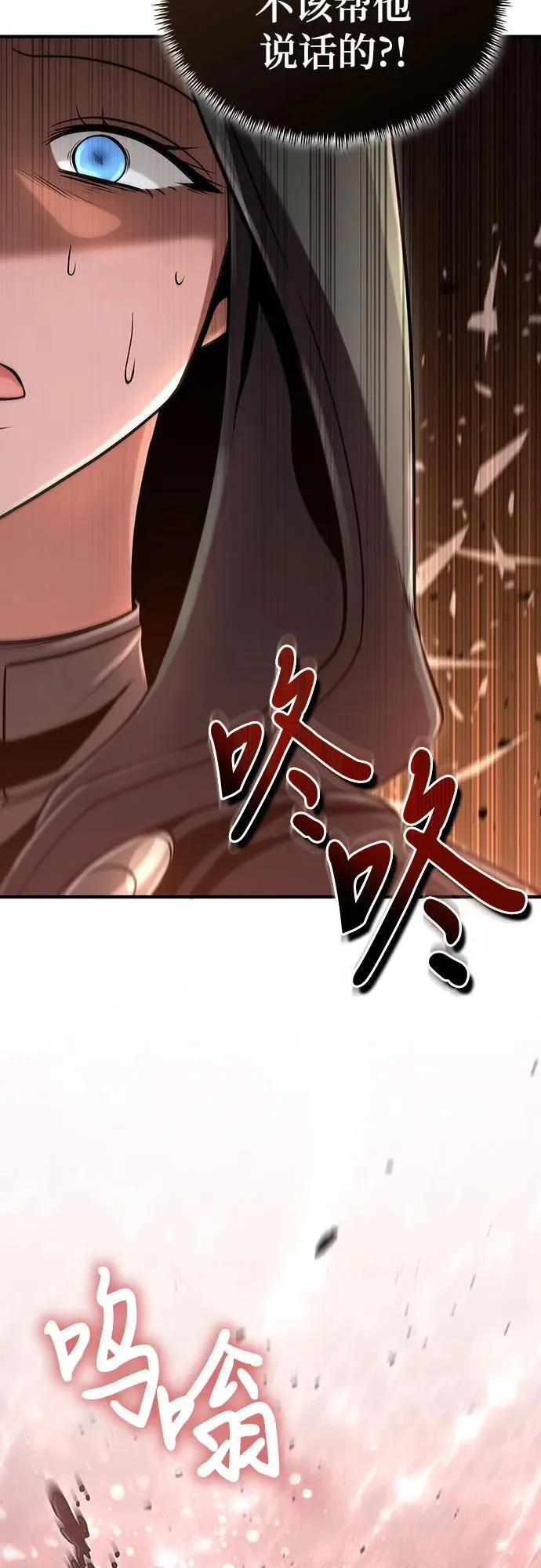 第55话 第41页